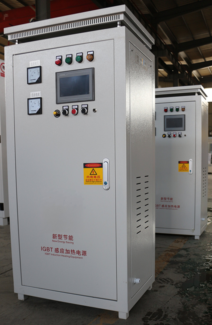 High Frequency Induction Furnace