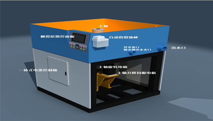 Disc Induction Quenching Machine